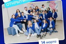 выкса.рф, В Выксунском филиале НИТУ «МИСИС» пройдёт День открытых дверей